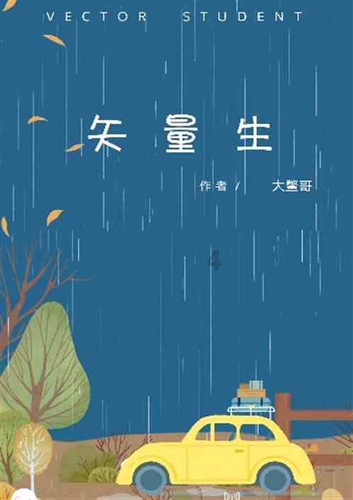 会理金梅社区的扮“靓”之程