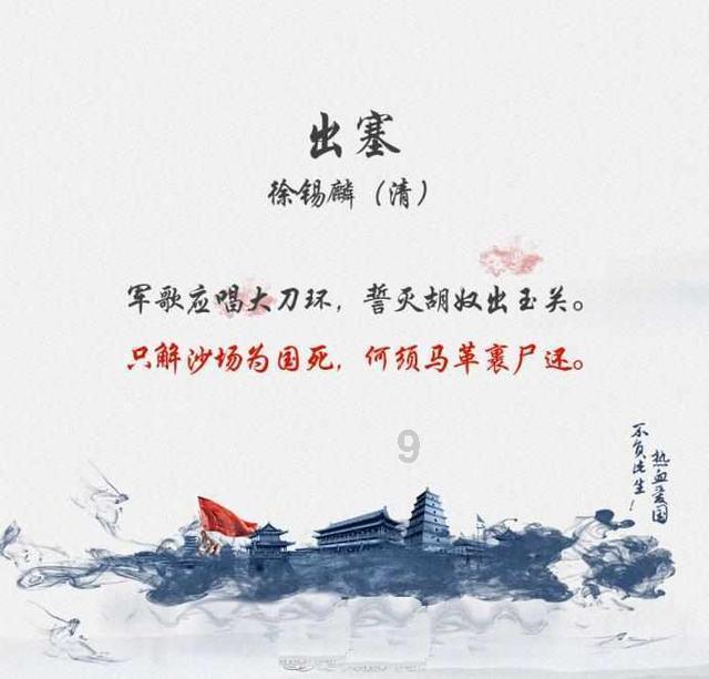 召唤神龙万宁版祖龙