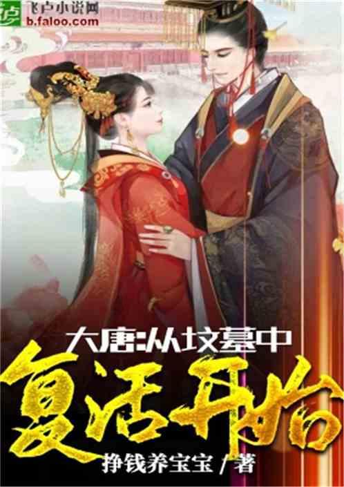 小红帽找不同